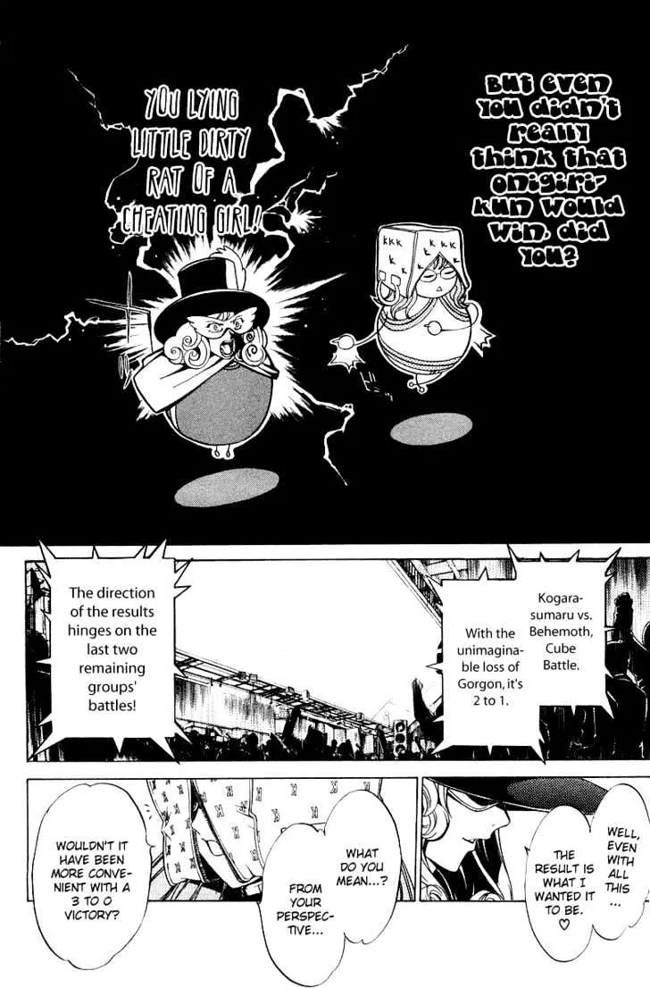 Air Gear - Page 12