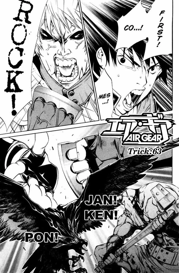 Air Gear - Page 1