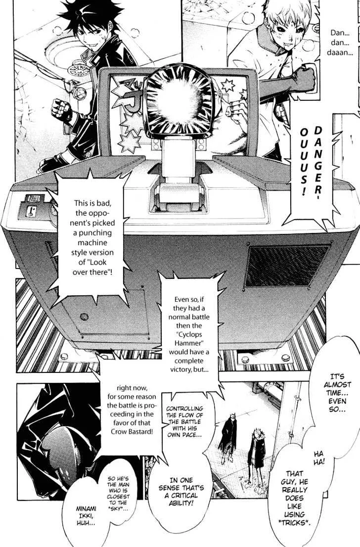 Air Gear - Page 5