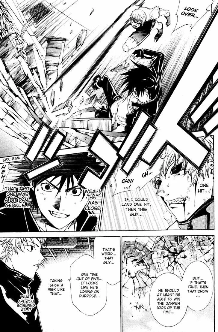 Air Gear - Page 8