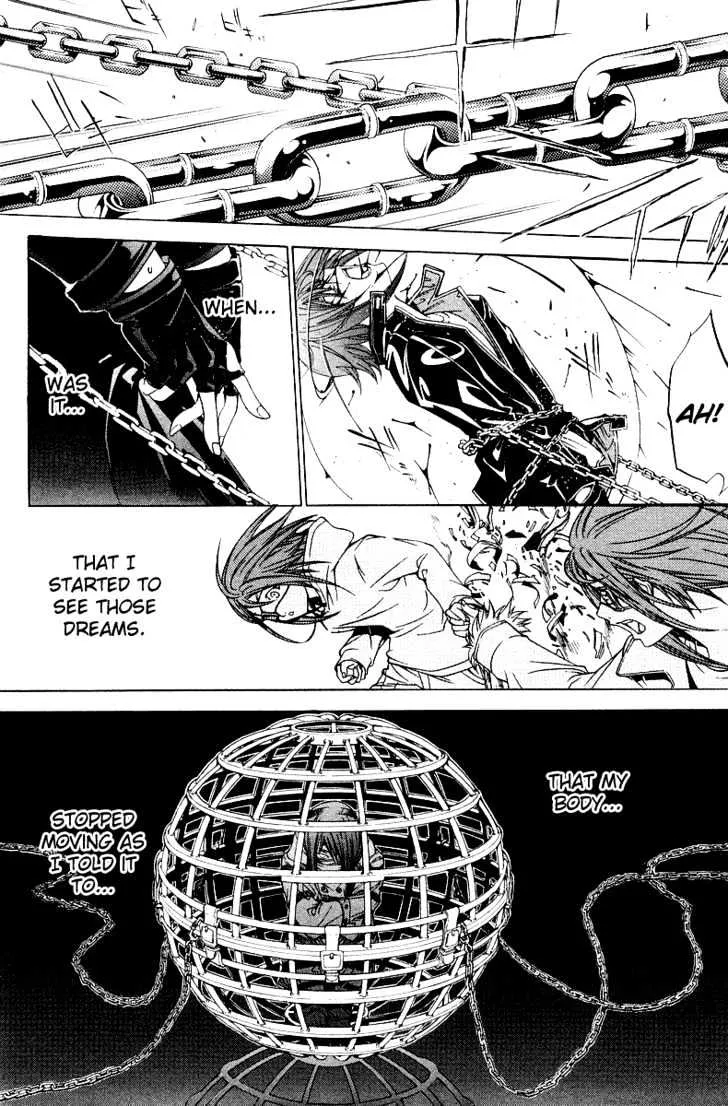 Air Gear - Page 8