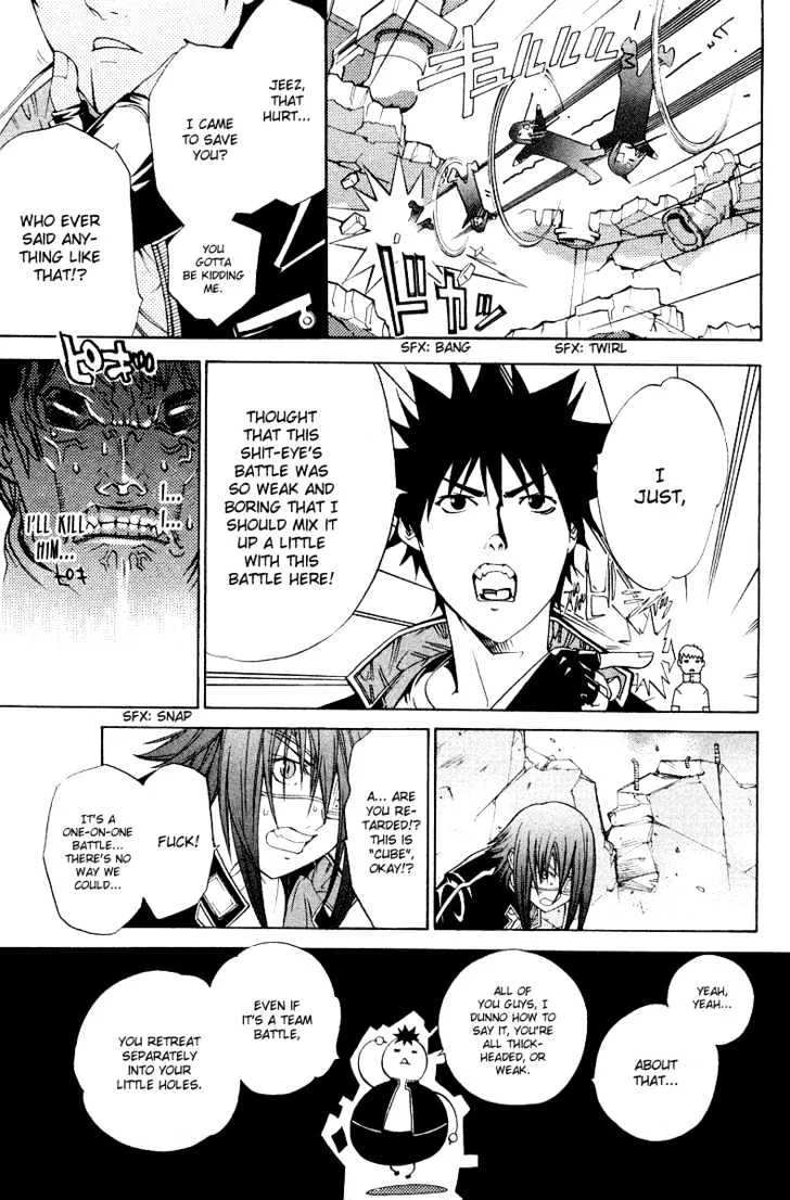 Air Gear - Page 13