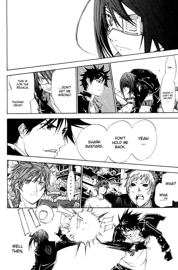 Air Gear - Page 17