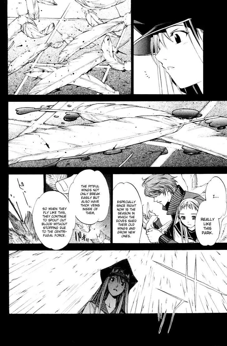 Air Gear - Page 9