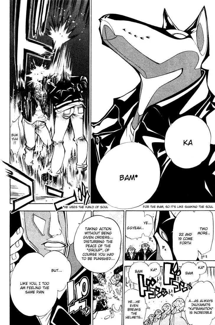 Air Gear - Page 9