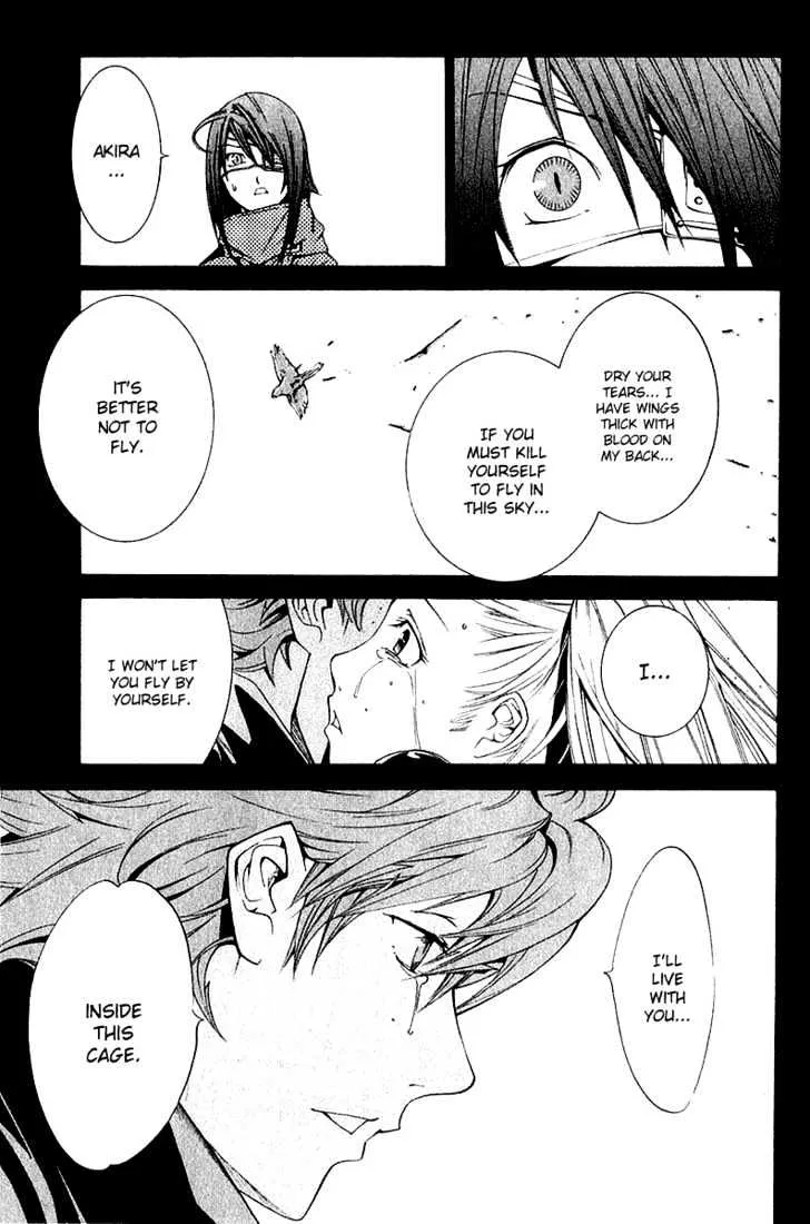 Air Gear - Page 14