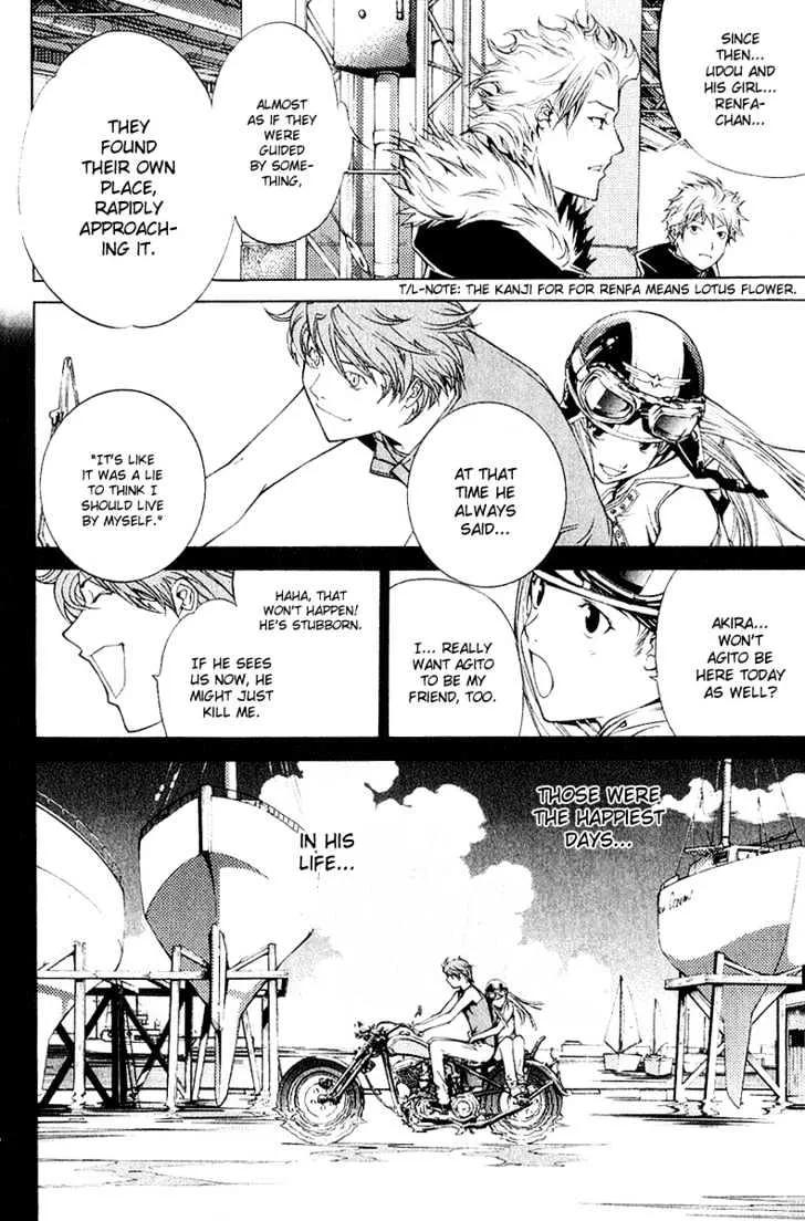 Air Gear - Page 4