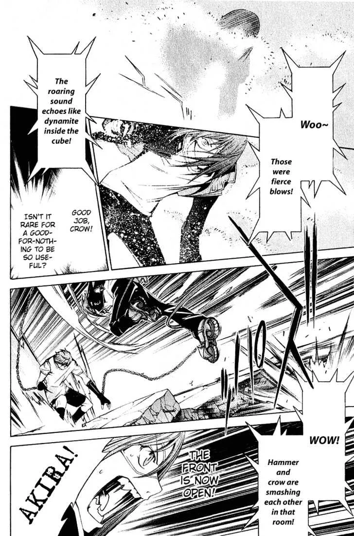 Air Gear - Page 11