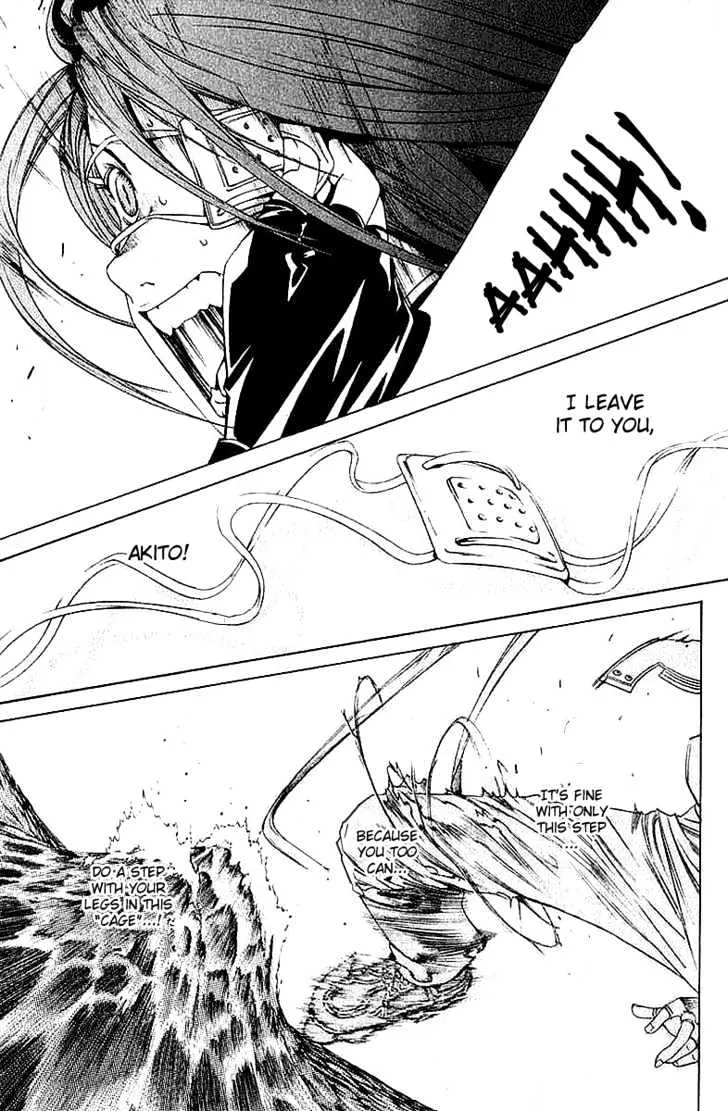 Air Gear - Page 15