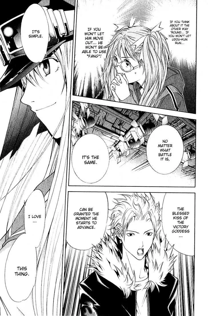 Air Gear - Page 3