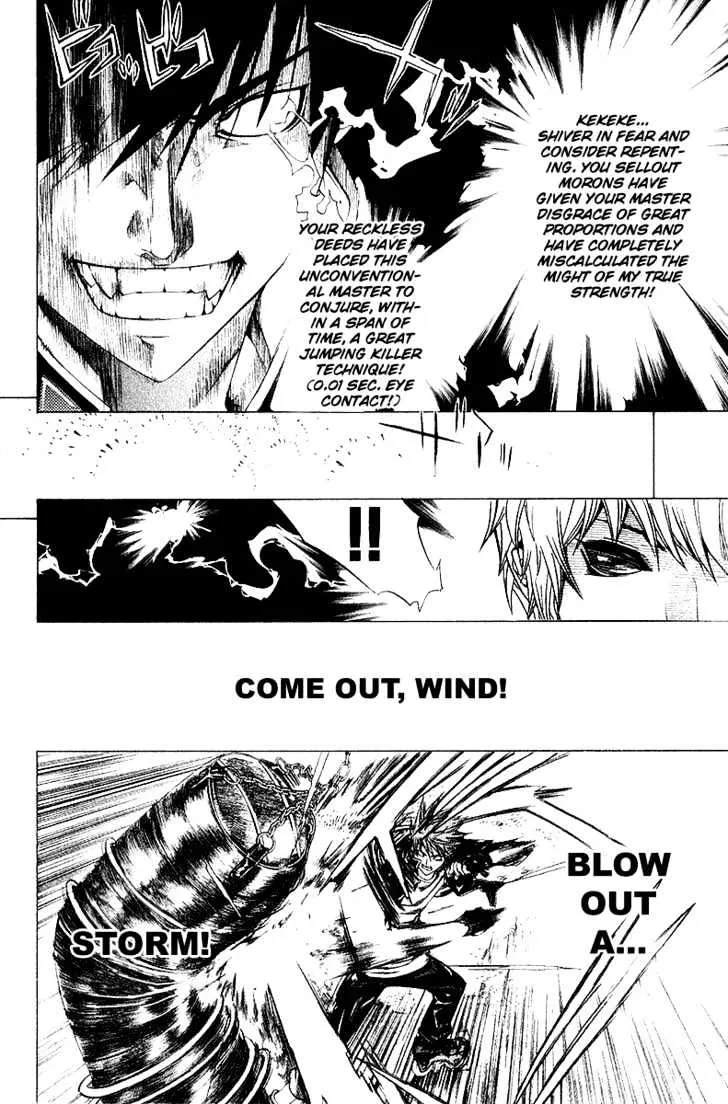 Air Gear - Page 5