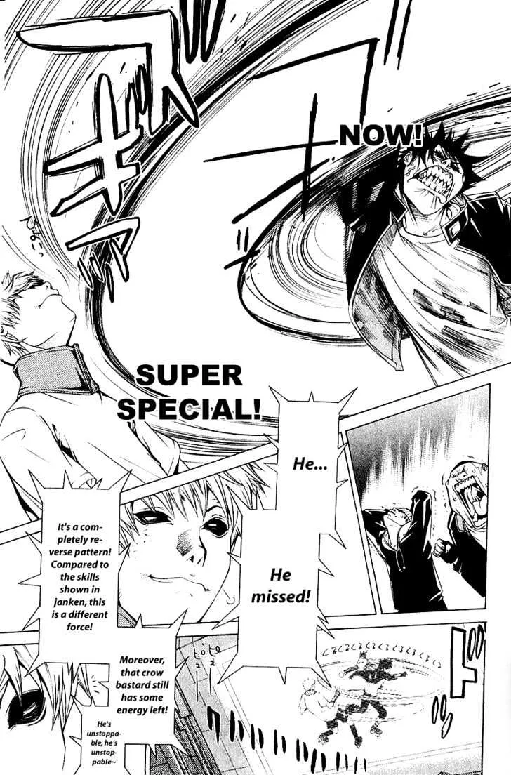 Air Gear - Page 6