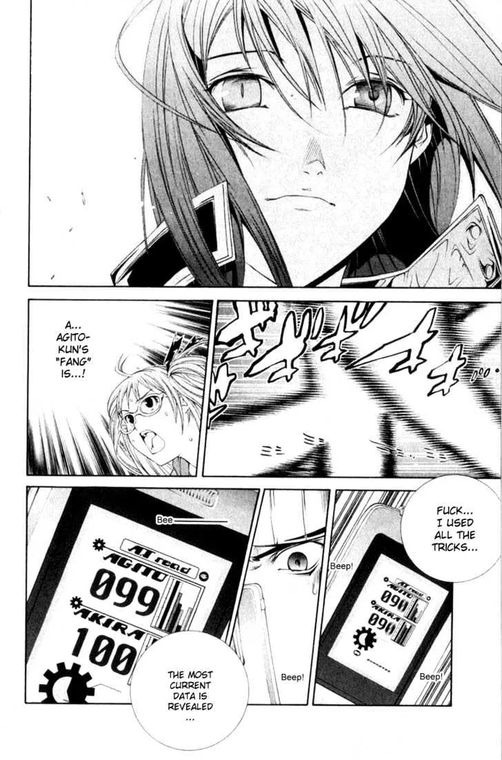 Air Gear - Page 5