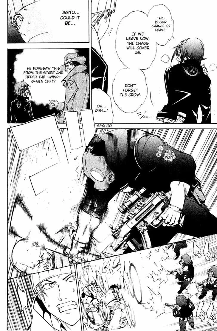 Air Gear - Page 13