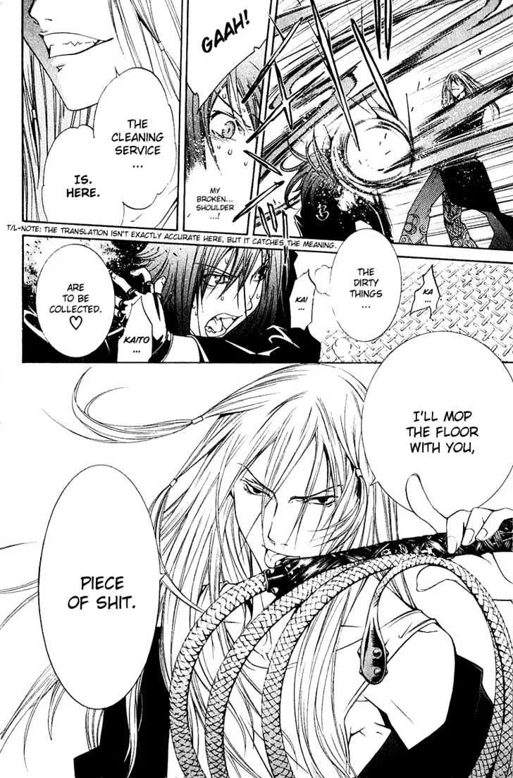 Air Gear - Page 17