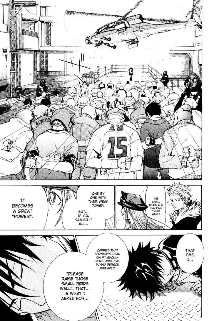 Air Gear - Page 17