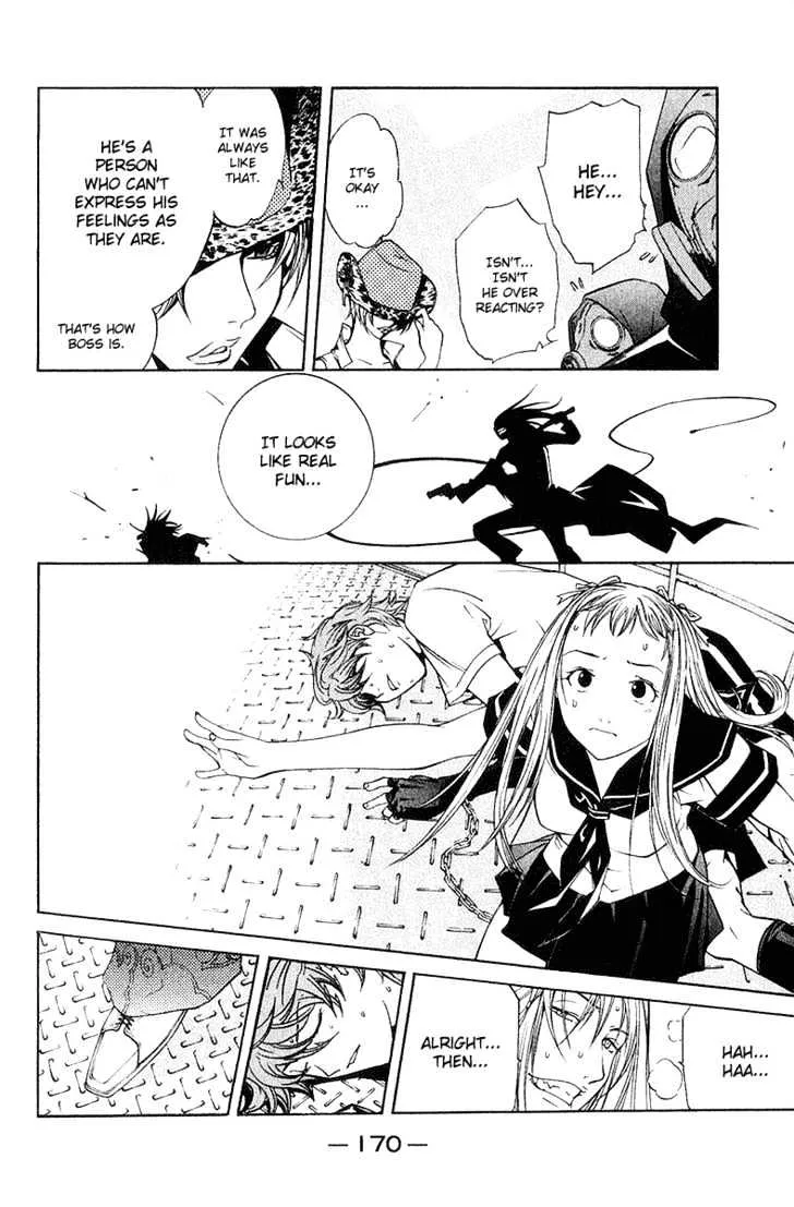 Air Gear - Page 4