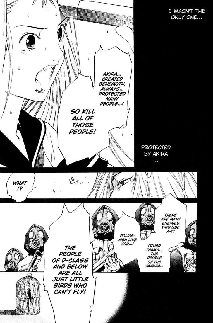 Air Gear - Page 7