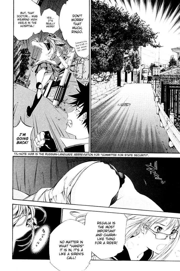 Air Gear - Page 22