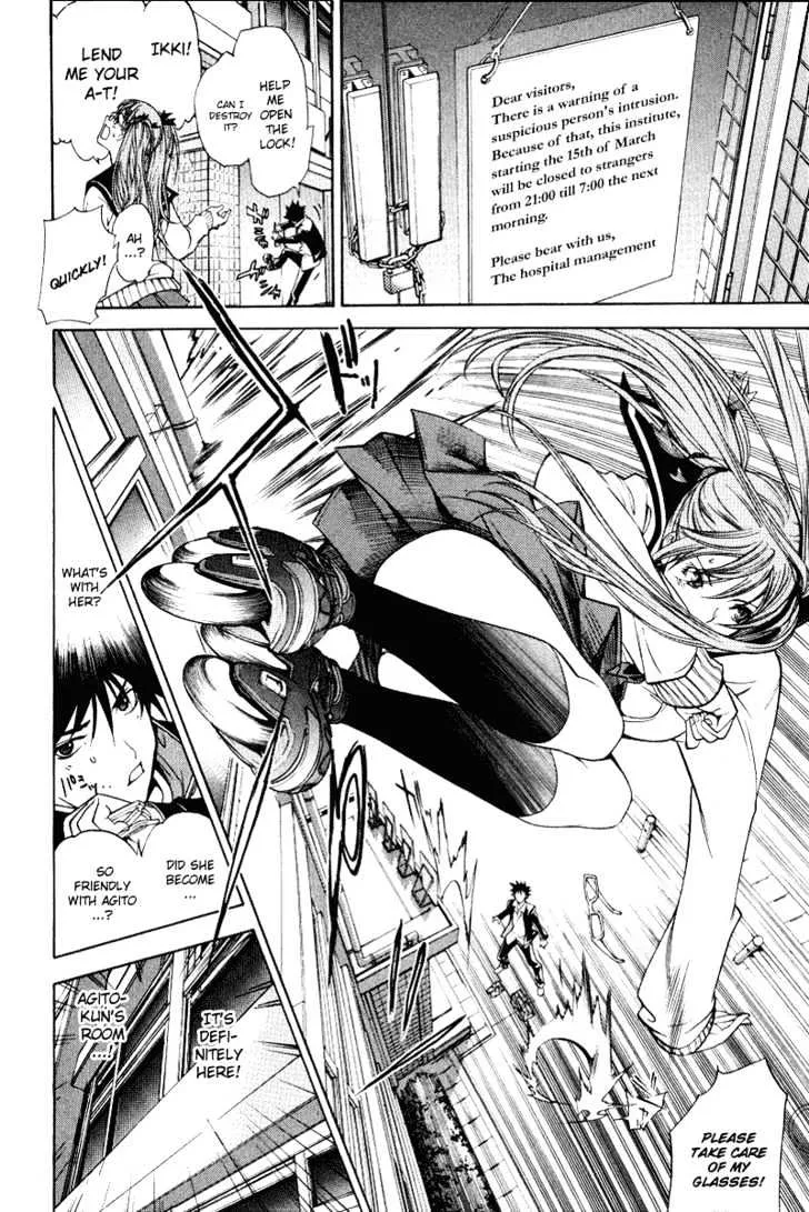 Air Gear - Page 24