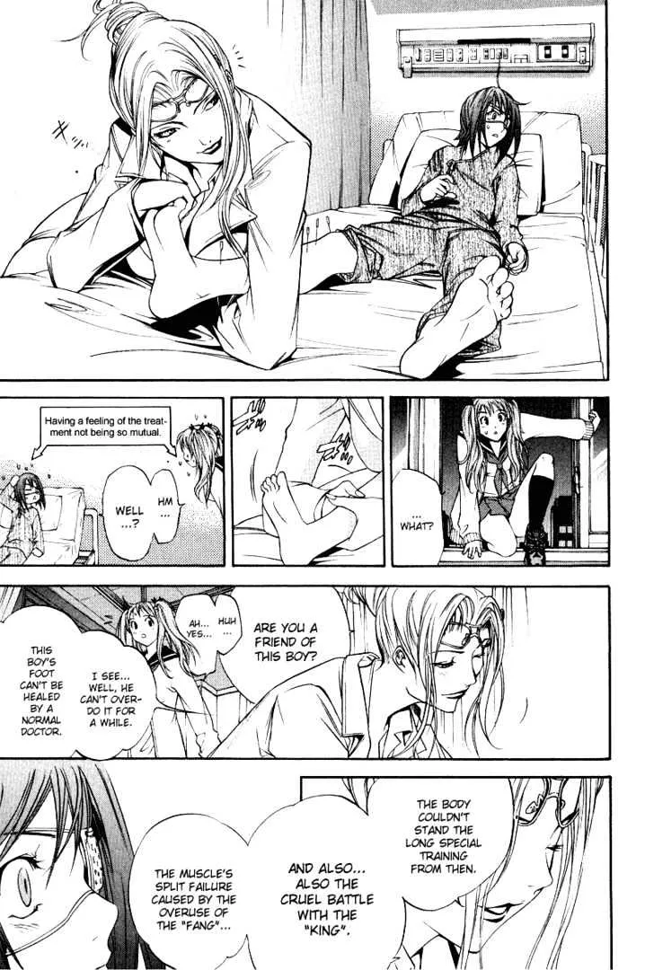 Air Gear - Page 25