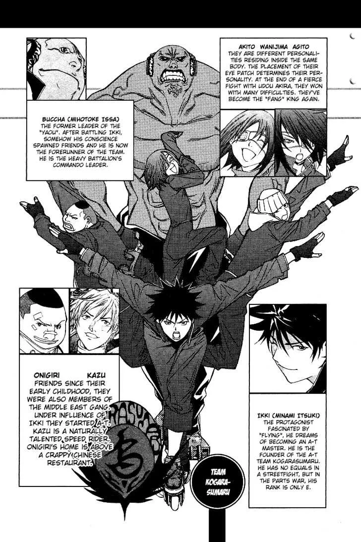 Air Gear - Page 5