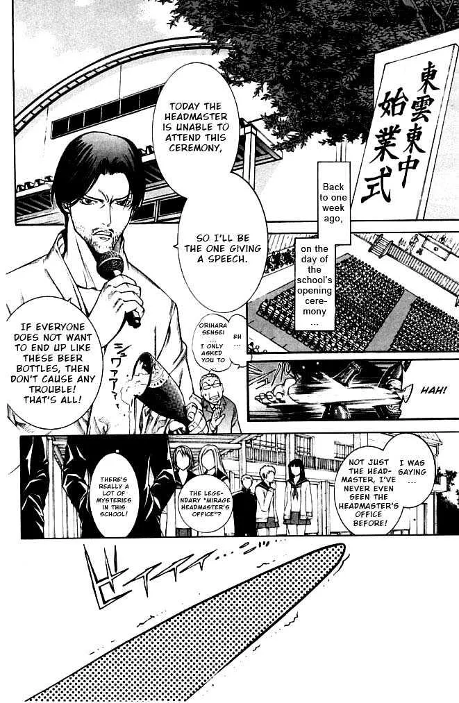 Air Gear - Page 2