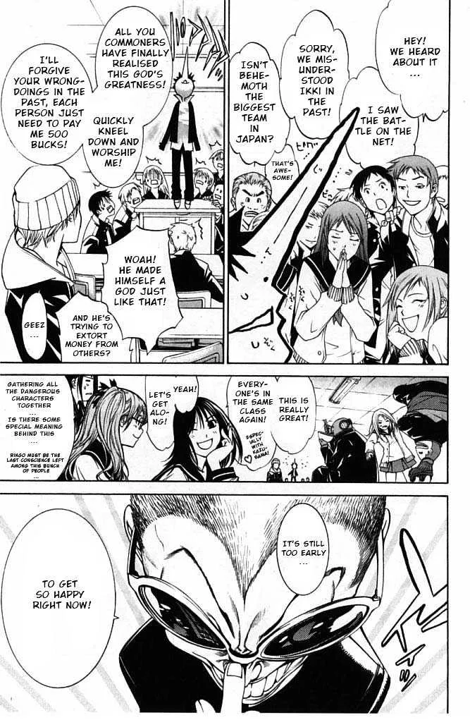 Air Gear - Page 3