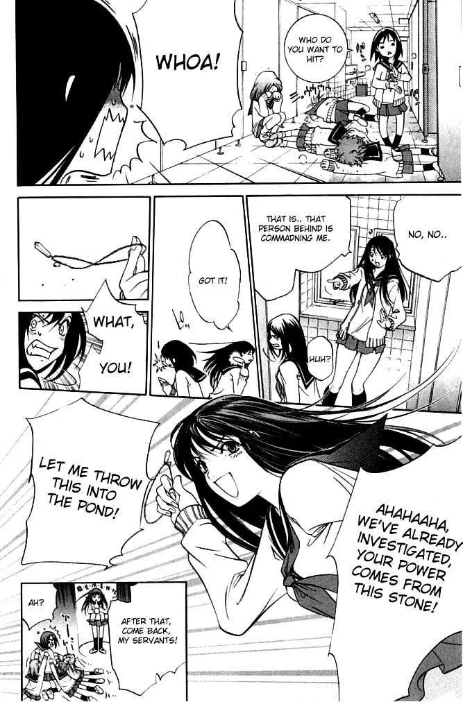 Air Gear - Page 12