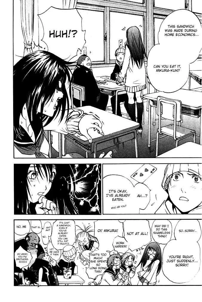 Air Gear - Page 4