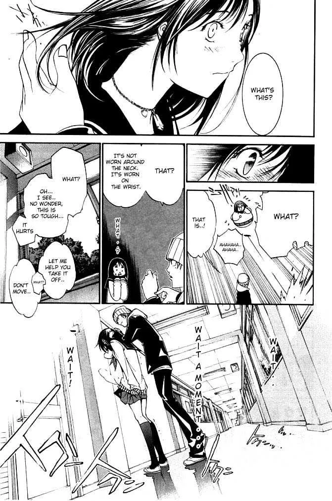 Air Gear - Page 7