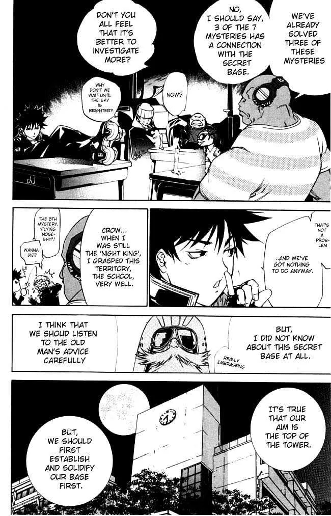 Air Gear - Page 2