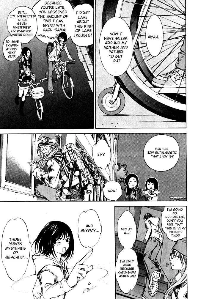 Air Gear - Page 3