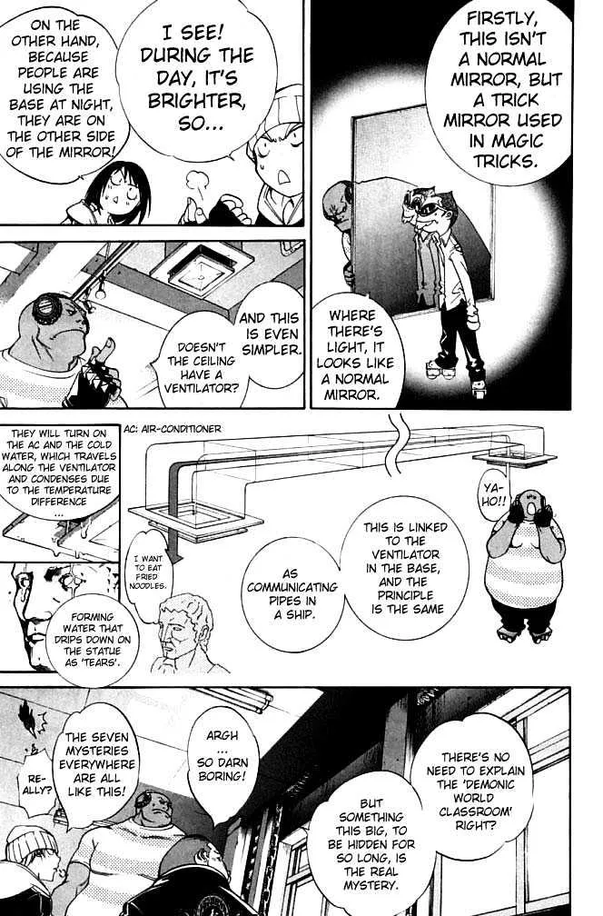 Air Gear - Page 8