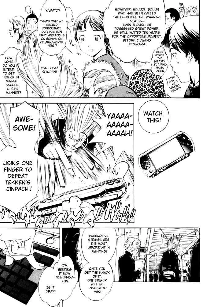 Air Gear - Page 2