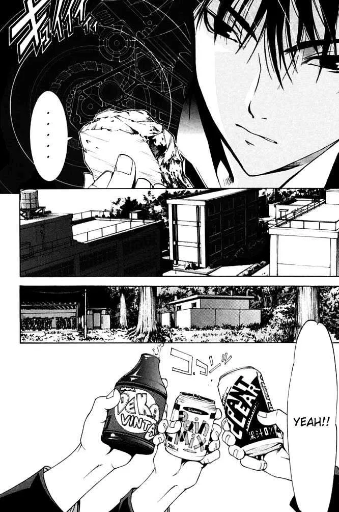 Air Gear - Page 9