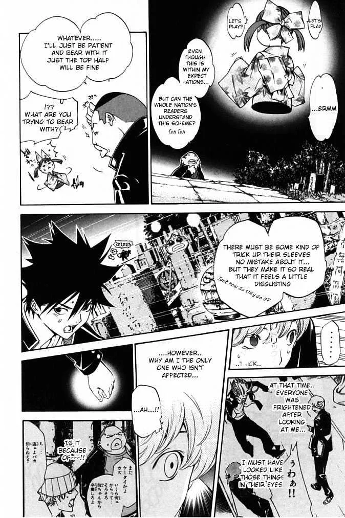 Air Gear - Page 12