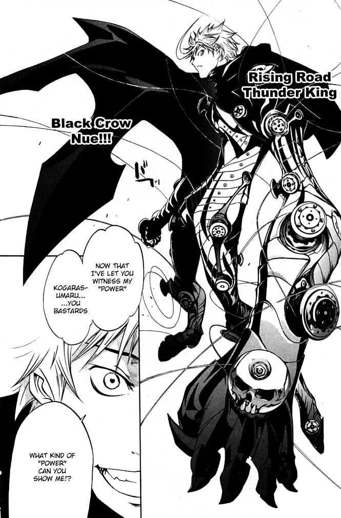 Air Gear - Page 9