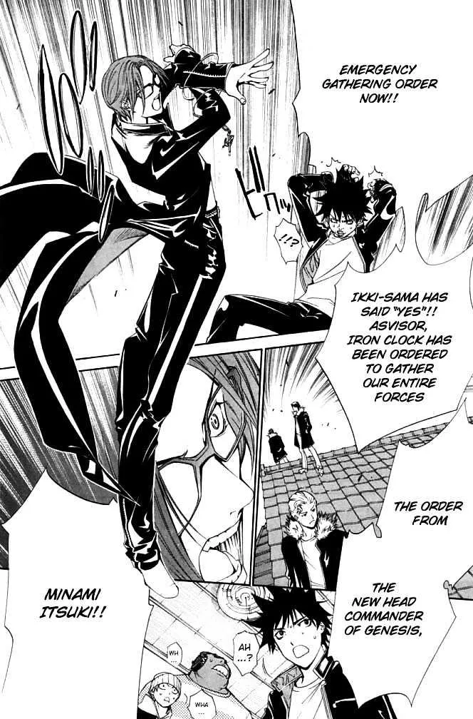 Air Gear - Page 15