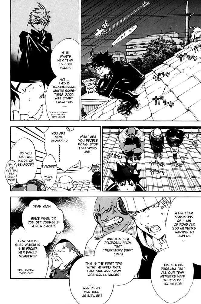 Air Gear - Page 3