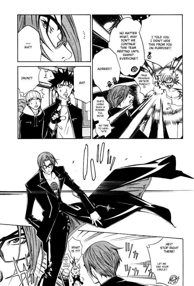 Air Gear - Page 4