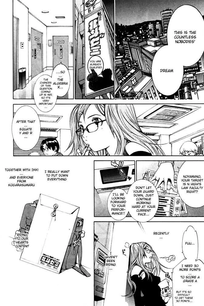 Air Gear - Page 7