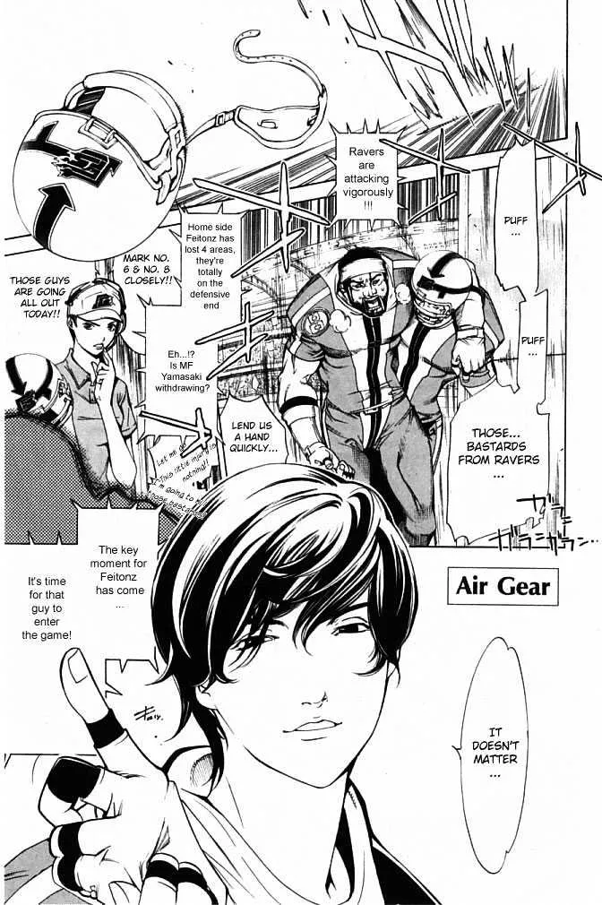 Air Gear - Page 1