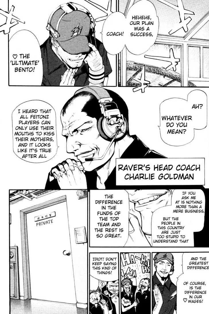 Air Gear - Page 4