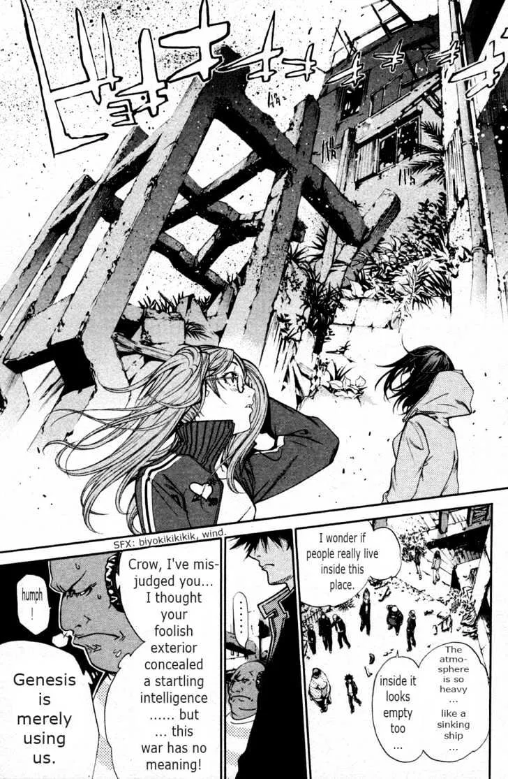 Air Gear - Page 16