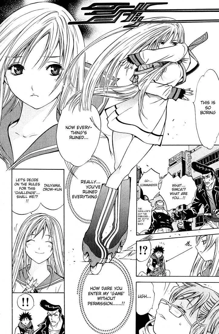 Air Gear - Page 11