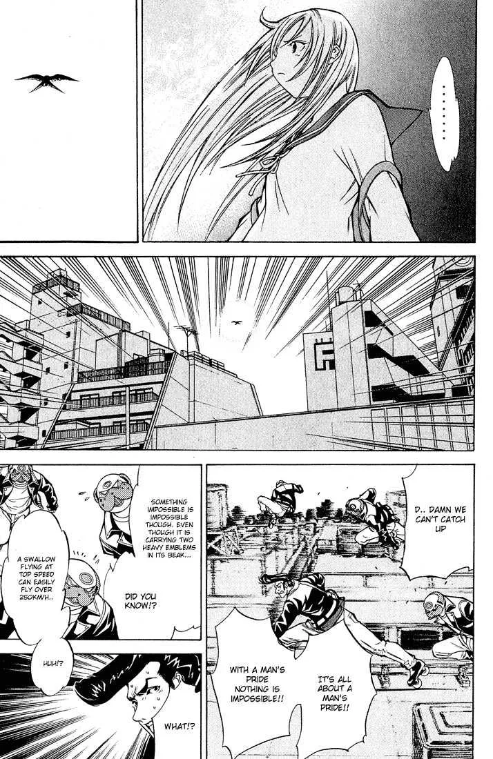 Air Gear - Page 17