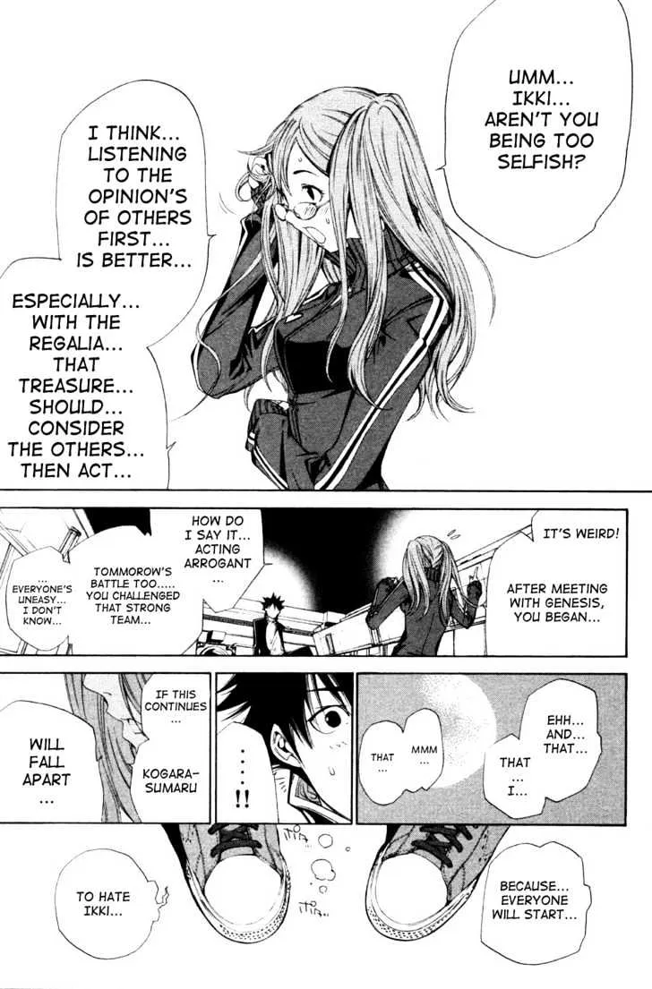 Air Gear - Page 20