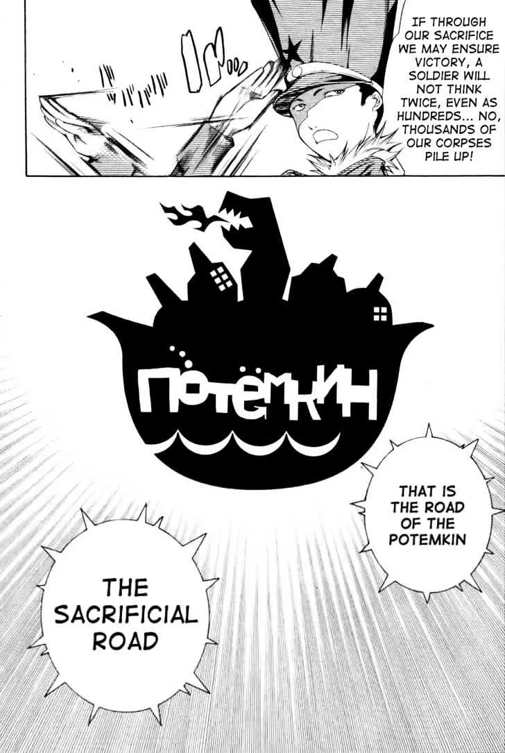 Air Gear - Page 7