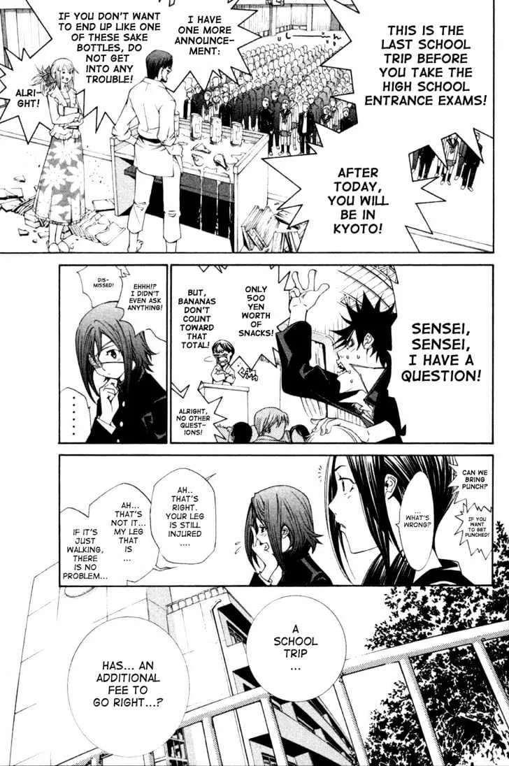 Air Gear - Page 11